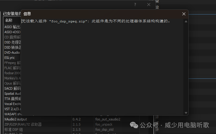 新版兼容性说明