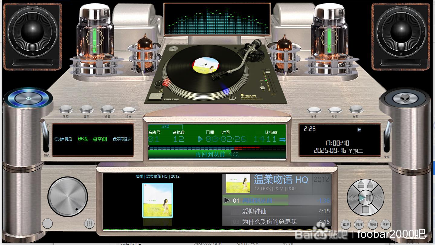 电子管CD电唱功放机